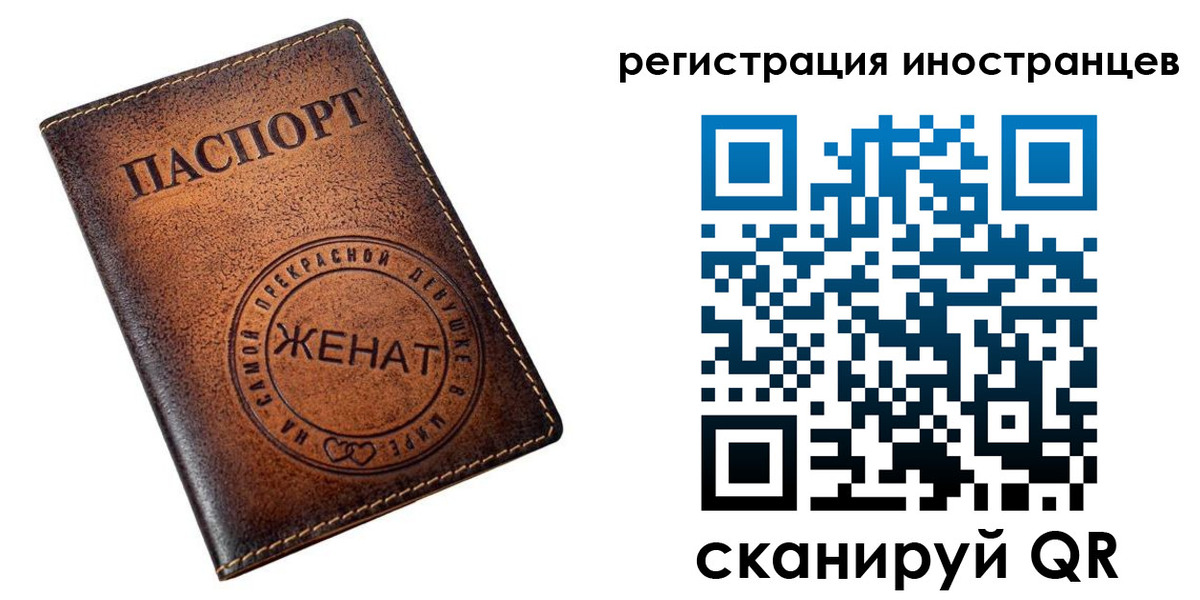 купить прописку в Кирсанове
