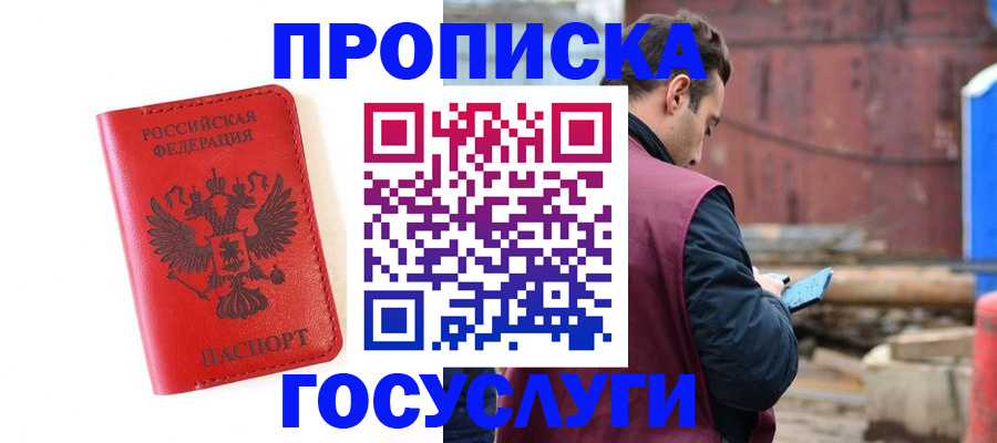 регистрация для дет. сада в Кирсанове
